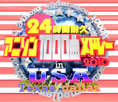 Anison Medley 2010 in USA
